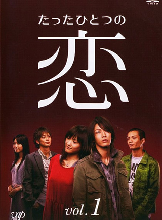 綾瀨遙