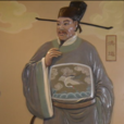 洪适