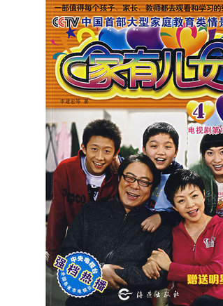 陳創(中國大陸男演員)