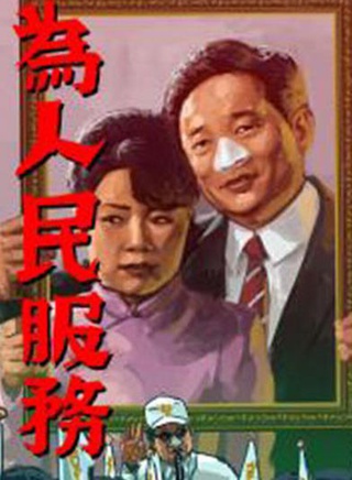 李安(華語電影導演、編劇、製片人)