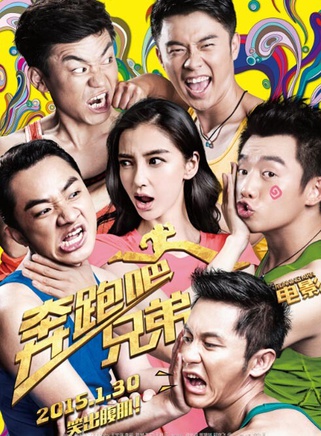 angelababy(楊穎（中國大陸影視演員、歌手、模特）)