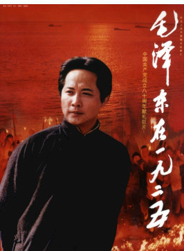 陳創(中國大陸男演員)