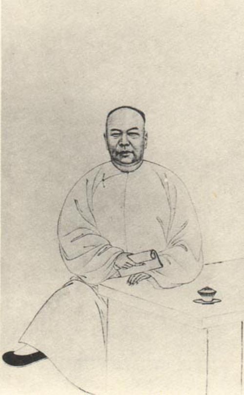 文廷式像 文廷式像