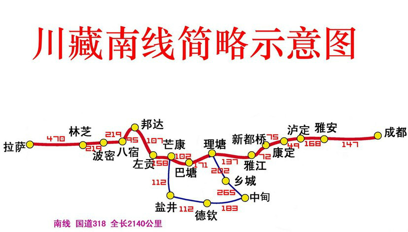 成都-拉薩公路(川藏公路一般指本詞條) 成都-拉薩公路(川藏公路一般指本詞條)