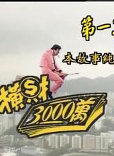 駱應鈞