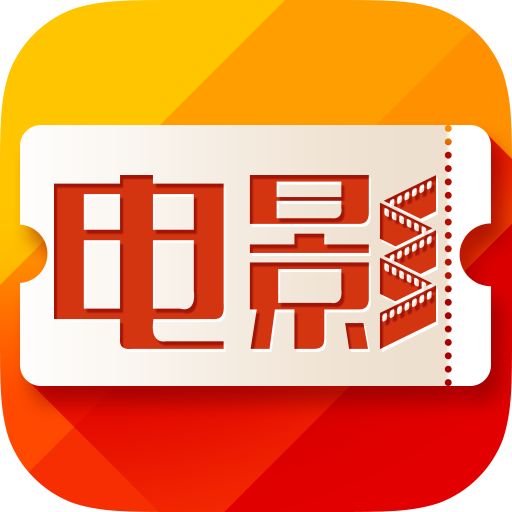 電影下載
