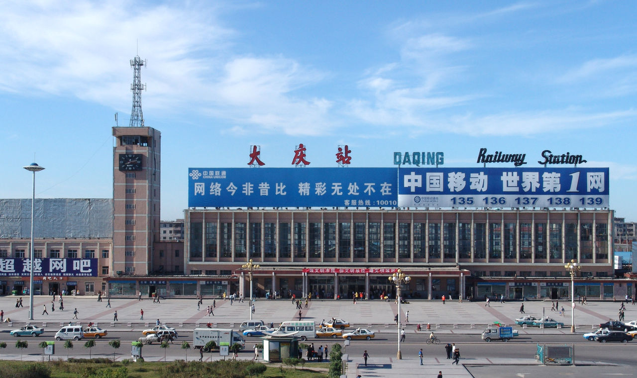 大慶站