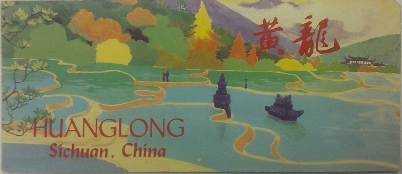 黃龍風景名勝區(國家aaaaa級旅遊景區) 黃龍風景名勝區(國家aaaaa級旅遊景區)