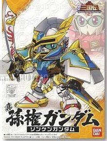 bb戰士三國傳 bb戰士三國傳