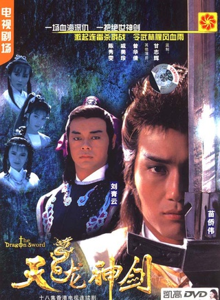 苗僑偉