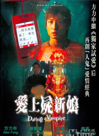 方力申