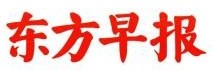 東方早報標識 東方早報標識