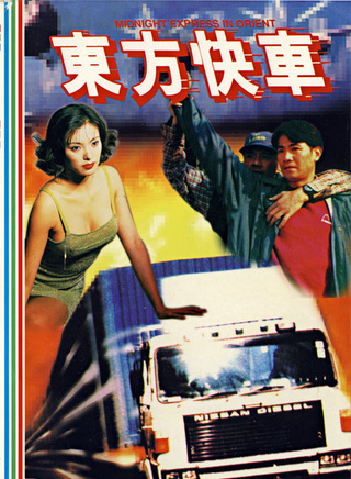 於榮光