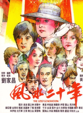 柯俊雄