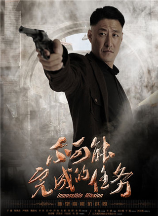 康福震
