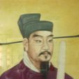 徐俯