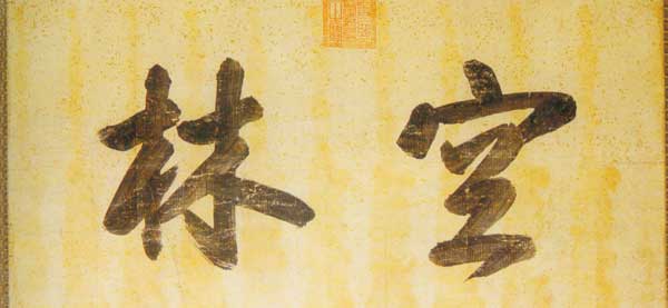 天題瞻榜 天題瞻榜