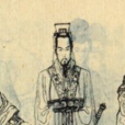 劉玄(漢朝更始帝)
