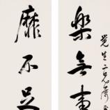 陳孚恩 陳孚恩