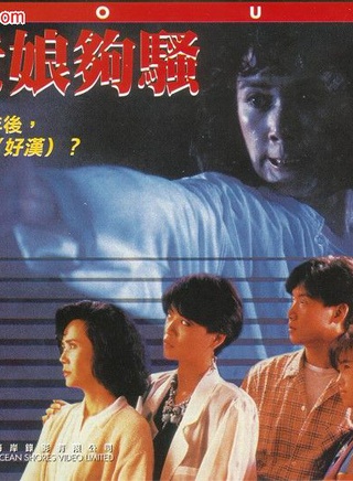 張學友