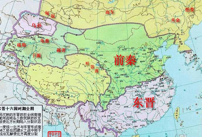 封建王朝