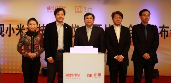 小米科技與未來電視(icntv)正式合作簽約 小米科技與未來電視(icntv)正式合作簽約