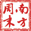 南方周末