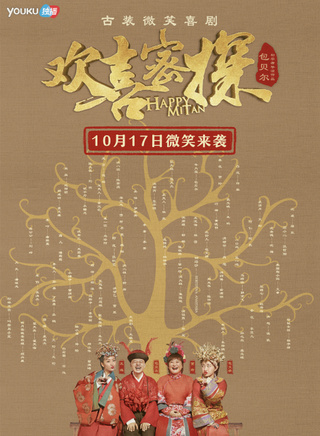 張哲瀚