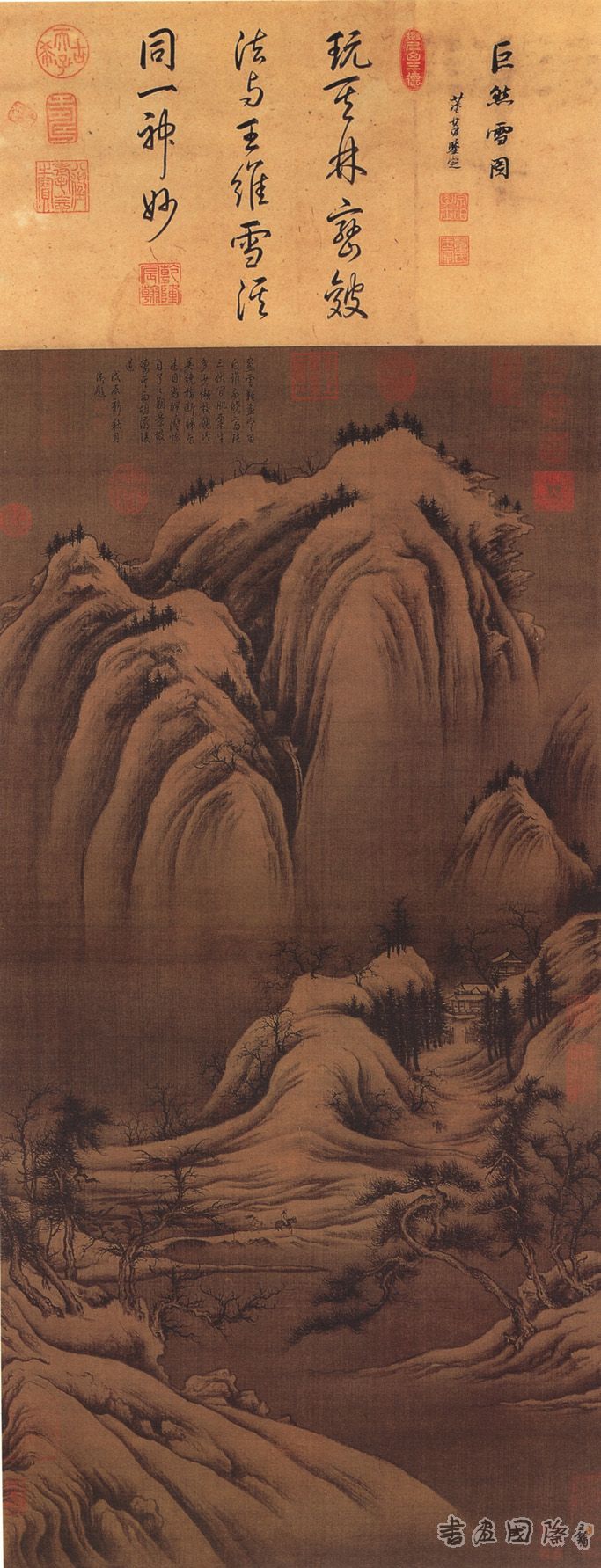 《雪景》 《雪景》