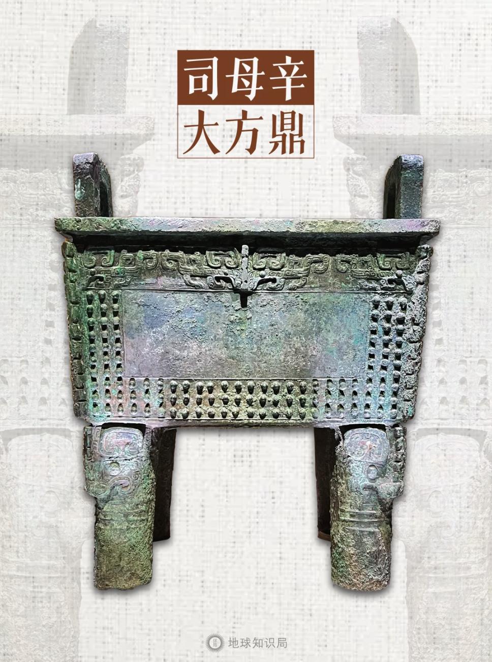 3000年前的中國首都，長什麼樣? | 地球知識局