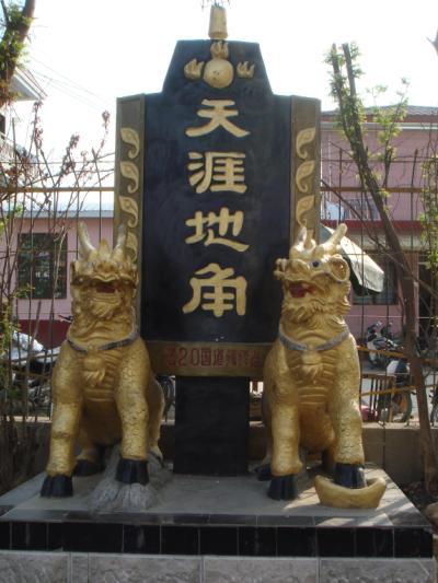 320國道 320國道