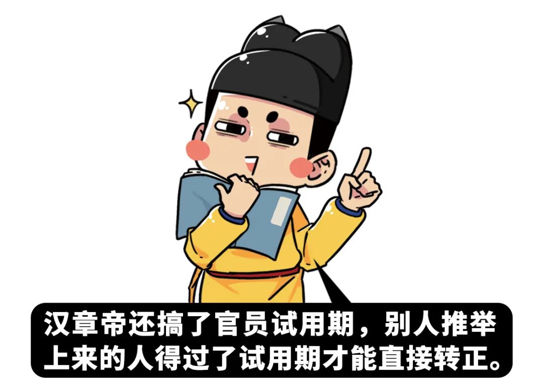 東漢看起來毫無存在感，他卻打得十七個國家都服！