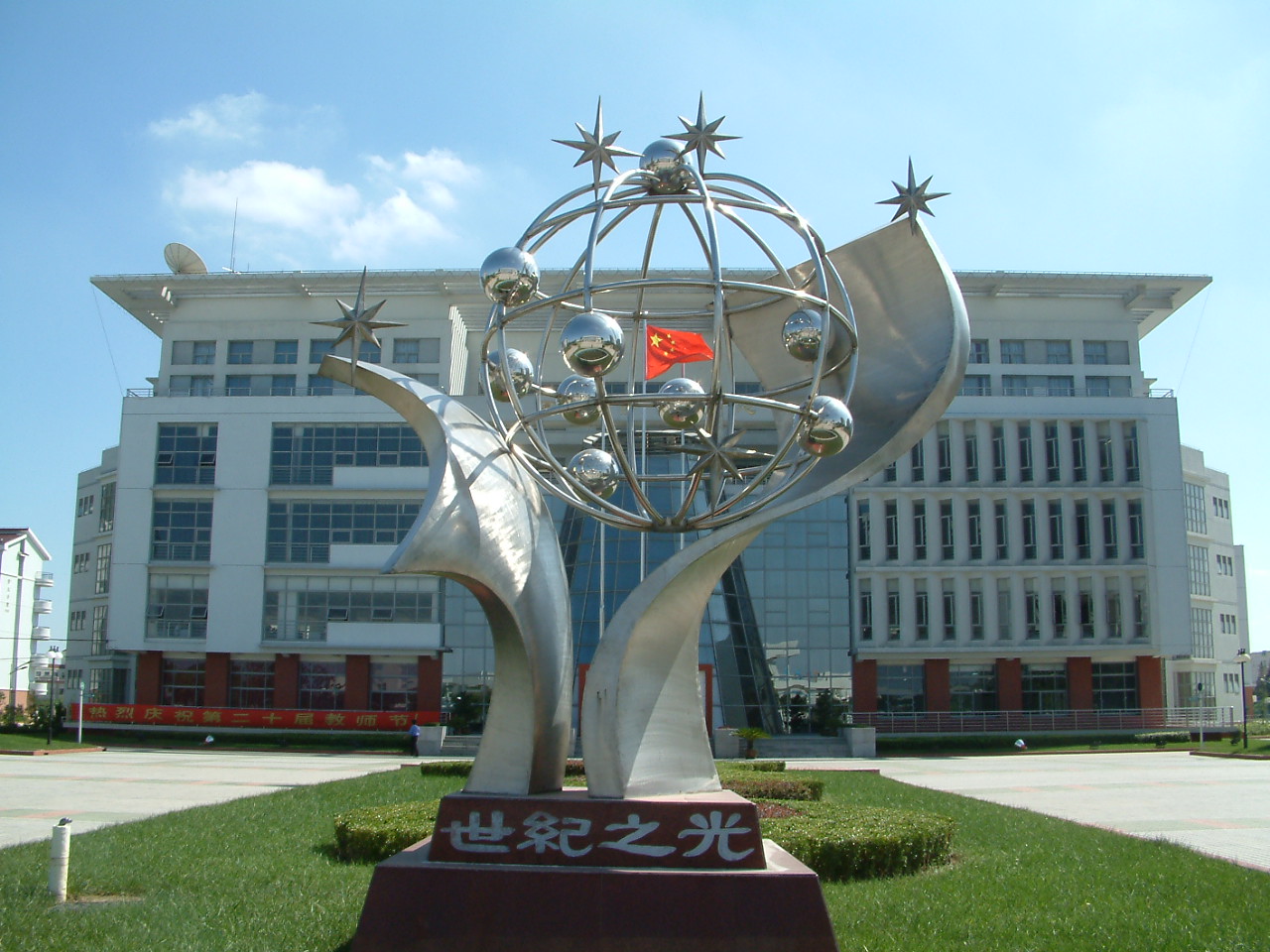 上海商學院 上海商學院