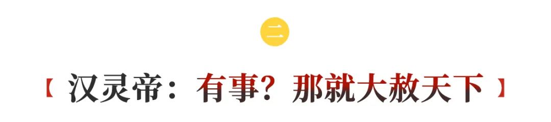 認太監作媽的皇帝，只有他……