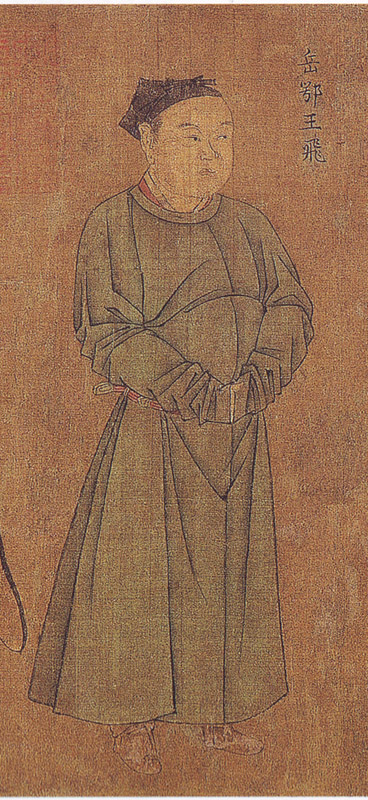 宋·劉松年《中興四將圖》岳飛像 宋·劉松年《中興四將圖》岳飛像