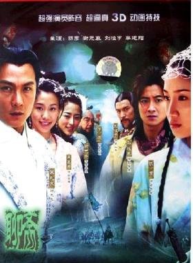 關禮傑