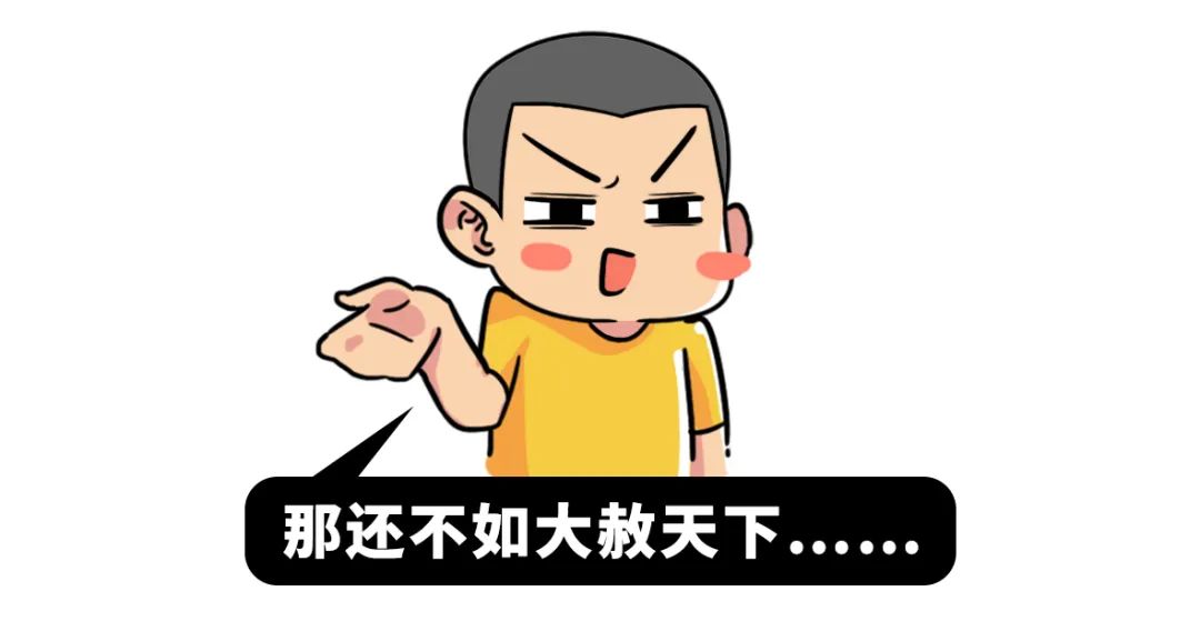 認太監作媽的皇帝，只有他……