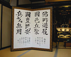 長政手筆 長政手筆