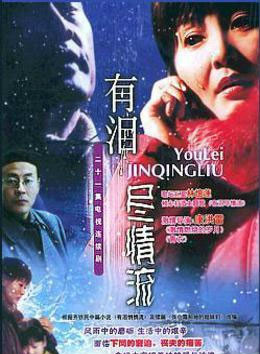 於榮光