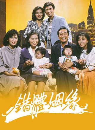 呂良偉