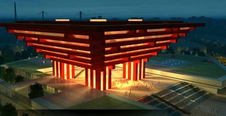 中國2010年上海世博會中國國家館 中國2010年上海世博會中國國家館