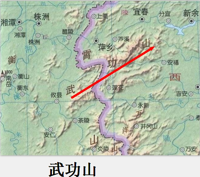 武功山 武功山