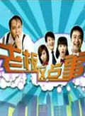 孫藝洲