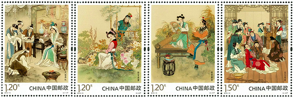 紅樓夢郵票