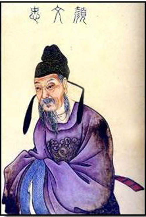 顏真卿半身像 顏真卿半身像