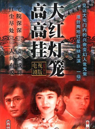 陳玉蓮