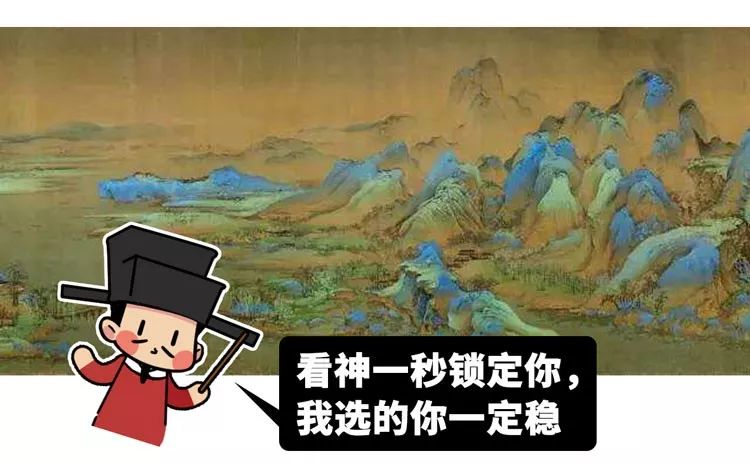 皇帝一摸魚，老天就發笑