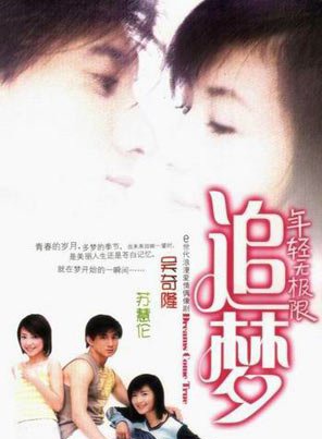 嚴屹寬