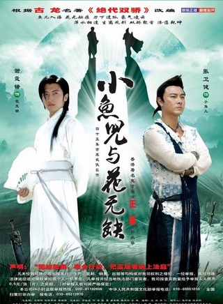 鄭希怡