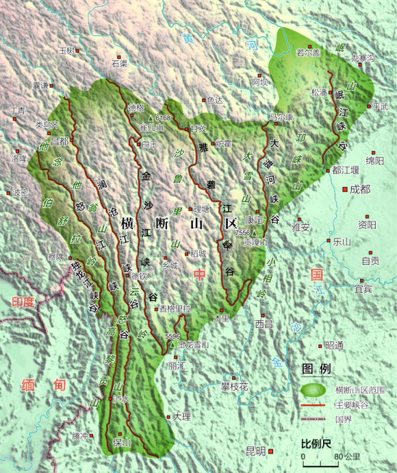 邛崍山脈 邛崍山脈